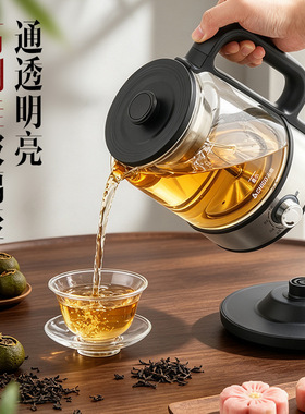 志高全自动多功能煮茶器黑茶保温家用茶水分离玻璃蒸汽电热蒸茶壶