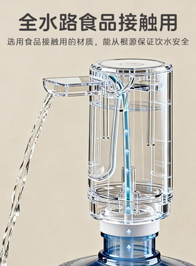 志高桶装水抽水器电动饮水机矿泉水取水大桶水上水器压水泵吸水器