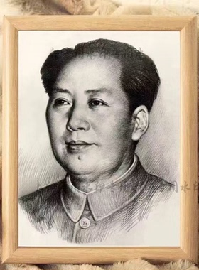 毛主席相框摆台客厅中堂玄关