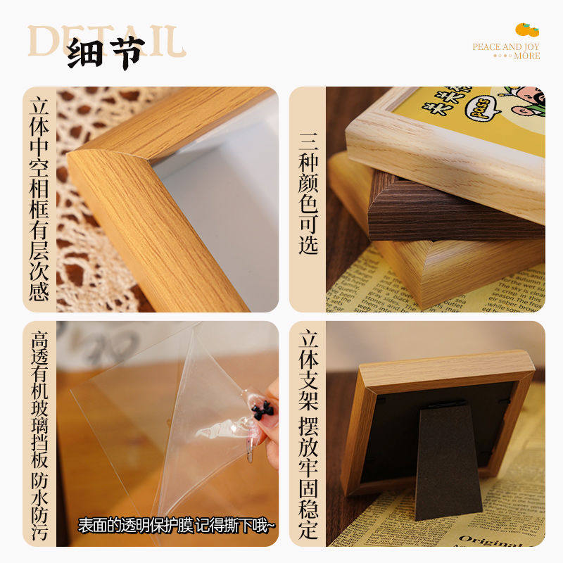 关关祝你关关过卡通相框摆件高级简约卧室装饰品生日礼物桌面摆件,淘宝优惠券,粉丝福利购,淘宝优惠卷