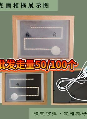 6寸挂墙创意a4中空相框