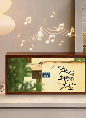 十个勤天周边蓝牙音乐相框
