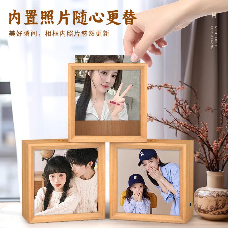 灯光画定制发光相框正方形照片小摆件装饰画小夜灯diy照片创意