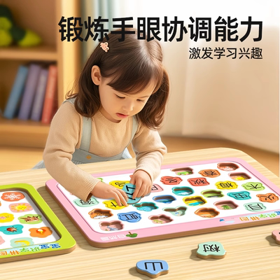 宝宝识字拼图早教益智玩具