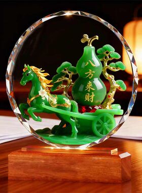 水晶葫芦八方来财马到成功摆件客厅鞋柜装饰品乔迁新居礼品