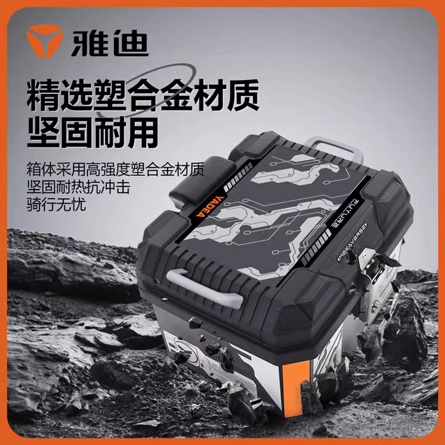 Yadi Guanneng S White Shark original electric car trunk