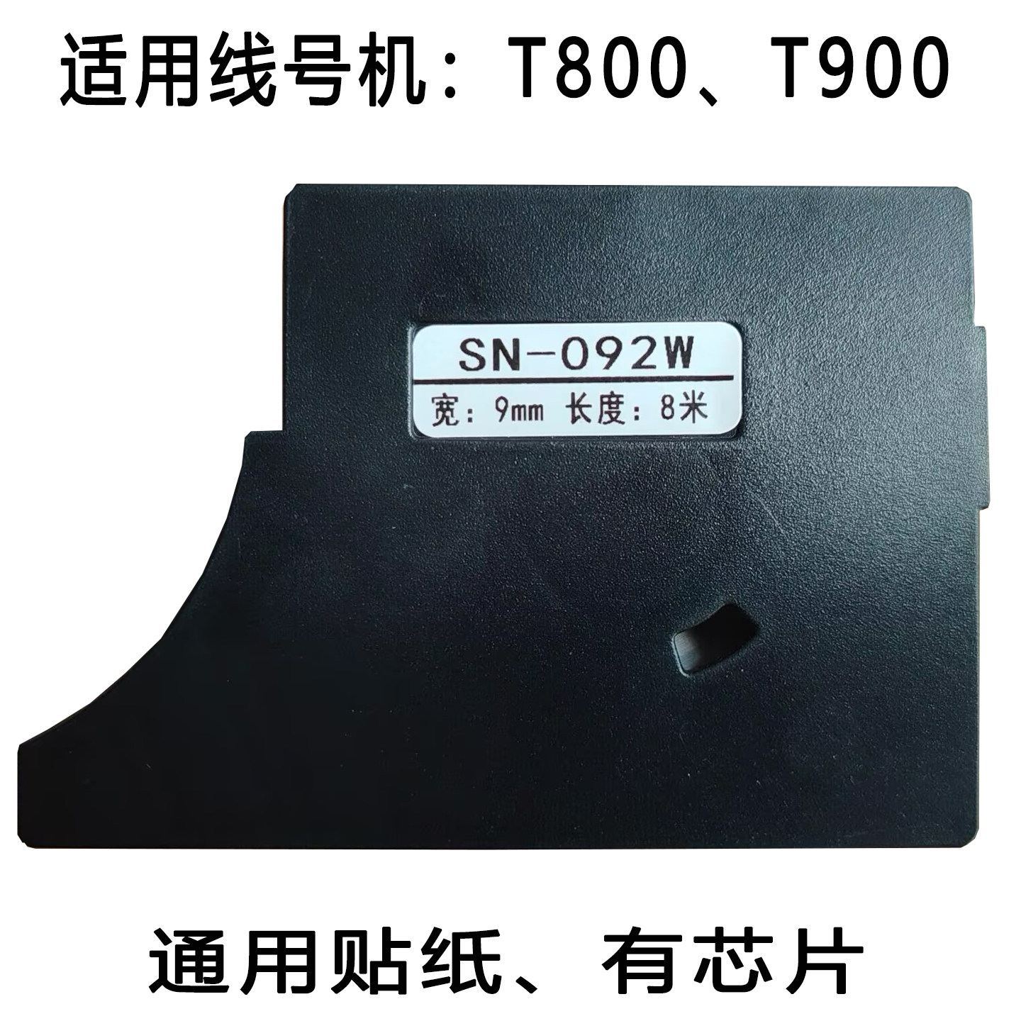 Line number printer ribbon number tube printing ribbon