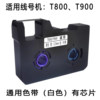 Line number printer ribbon number tube printing ribbon