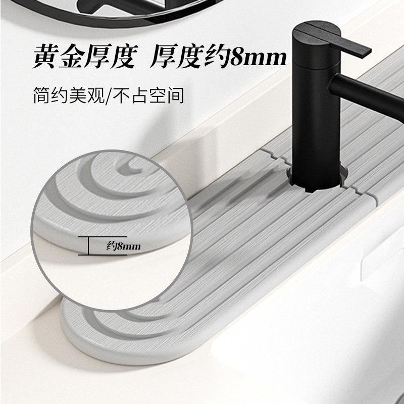 硅藻泥吸水垫厨房水龙头垫卫生间水池台面沥水垫浴室洗手台吸水垫,淘宝优惠券,粉丝福利购,淘宝优惠卷