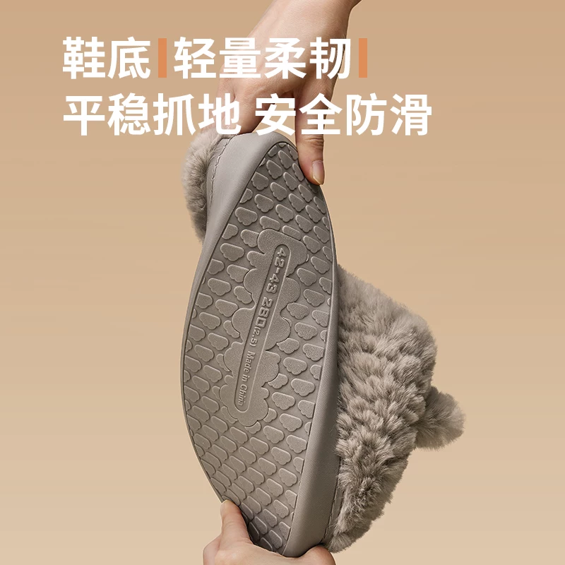 [MINISO/名创优品包跟拖鞋保暖小羊咩咩居家室内毛绒可爱月子棉鞋]