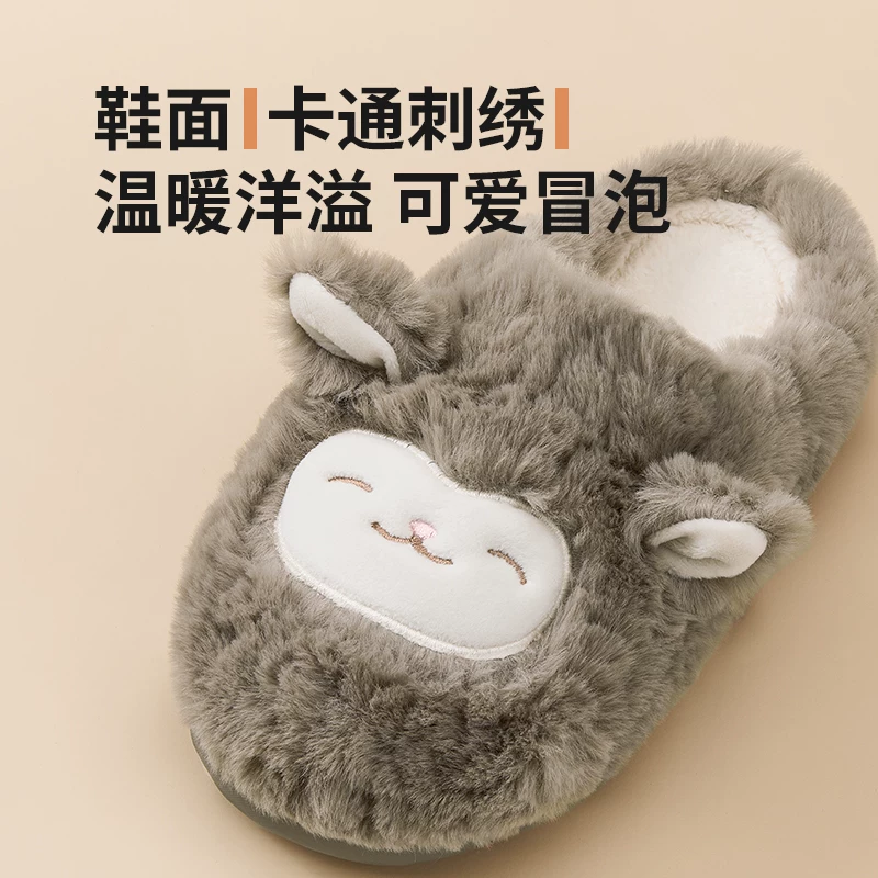 [MINISO/名创优品包跟拖鞋保暖小羊咩咩居家室内毛绒可爱月子棉鞋]