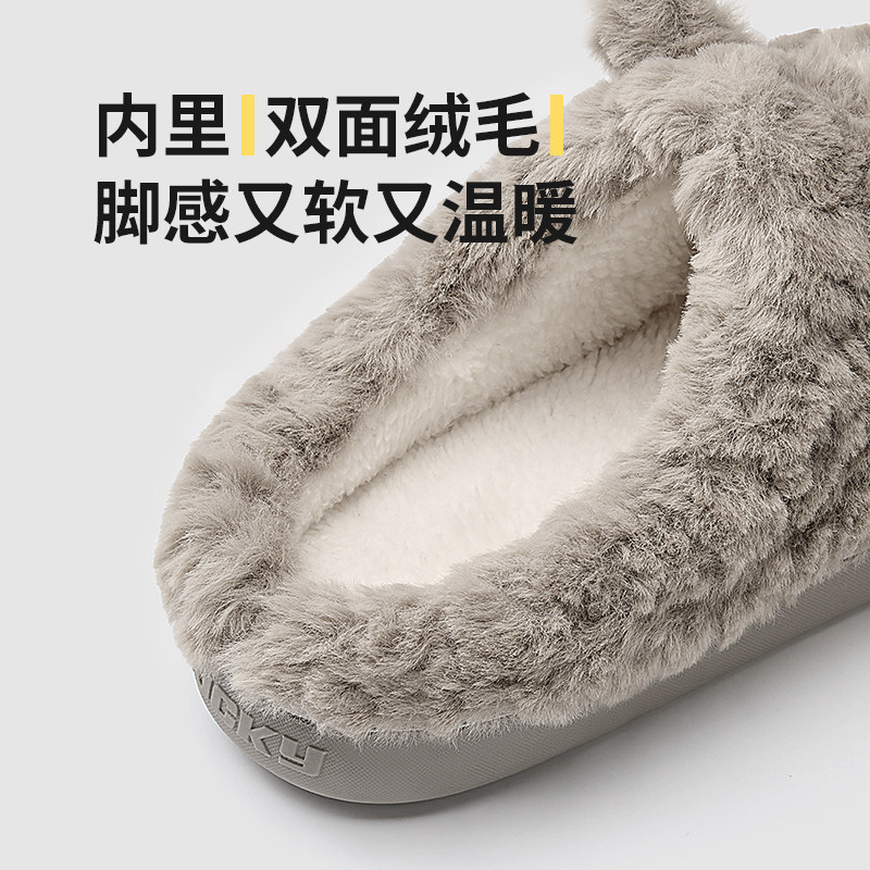 名创优品包跟棉拖鞋女冬2026新款羊咩咩居家室内防滑月子鞋棉鞋男,淘宝优惠券,粉丝福利购,淘宝优惠卷