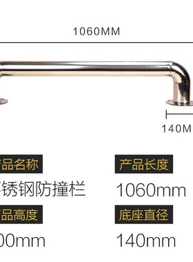 不锈钢警示柱路桩 活动加厚可拆卸 预埋式防撞 停车隔离反光带锁