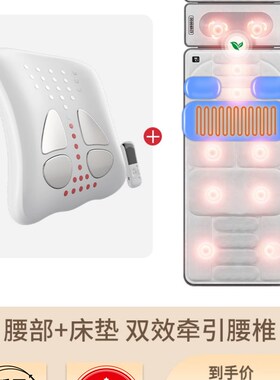 按摩椅家用全身腰部全自动按摩床垫揉捏电动仪器颈椎背部按摩仪