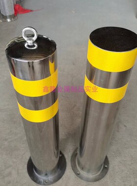 304不锈钢警示柱预埋活动型道路警示不锈钢路桩反光隔离桩