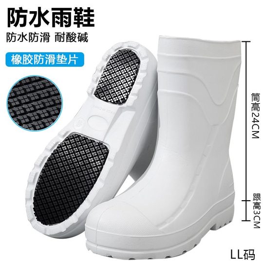 Новые сапоги для гигиены пищевых продуктов, резиновые сапоги из этиленвинилацетата, обувь для воды, нескользящая кухонная обувь средней и высокой трубы, водонепроницаемая и маслостойкая для шеф-повара, специальная работа.