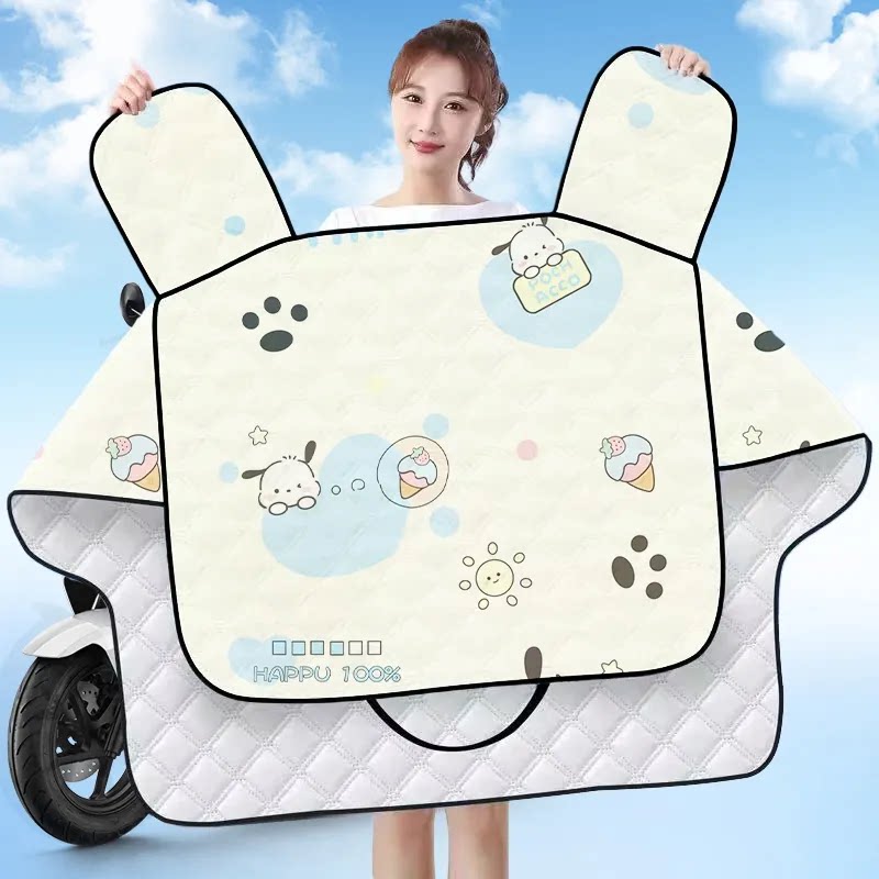 PX-电动车挡风被夏季防晒遮阳防水薄款挡风罩电瓶车摩托车通用