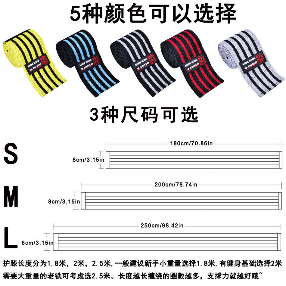 护膝健身弹力膝盖绷带绑带运动大腿深蹲训练绑腿力量护腿力量举,淘宝优惠券,粉丝福利购,淘宝优惠卷