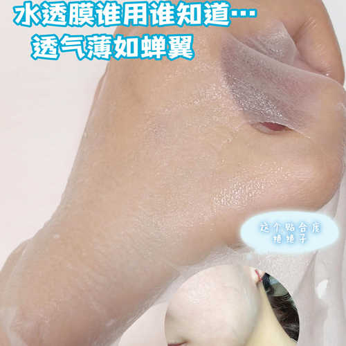台湾Neogence霓净思超爆水清爽保湿补水面膜5片装效期2027年包邮 - 图3