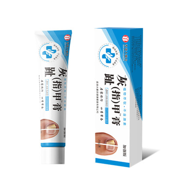 香港大药房 灰趾指甲膏 加强版20g/支 皮肤外用保健膏【正品】