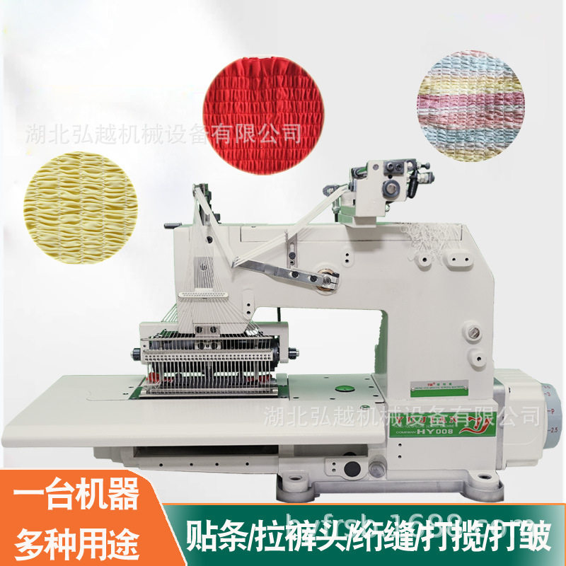 VC008款多针缝纫机 33针链式打折机器 布料司马克加工设备,淘宝优惠券,粉丝福利购,淘宝优惠卷