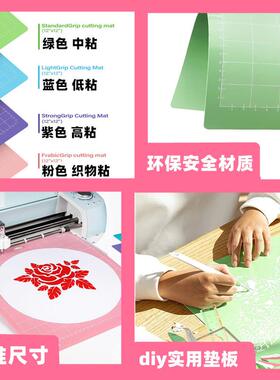 热卖中性刻字机垫板pvc切割板cuttingmat切割垫刻纸专用垫板