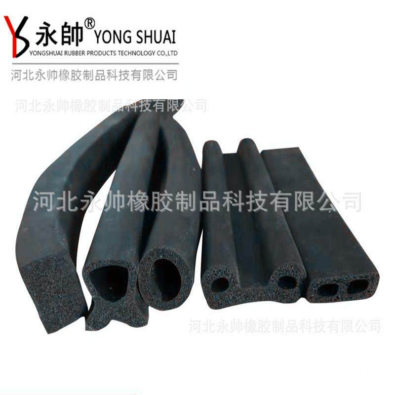 三元乙丙海绵条盾构机真空吸盘密封条epdm工字型橡胶条车用防水,淘宝优惠券,粉丝福利购,淘宝优惠卷