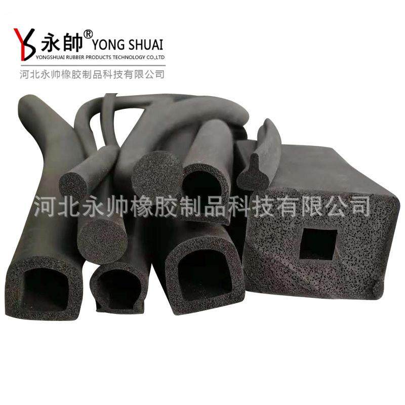 三元乙丙海绵条盾构机真空吸盘密封条epdm工字型橡胶条车用防水,淘宝优惠券,粉丝福利购,淘宝优惠卷