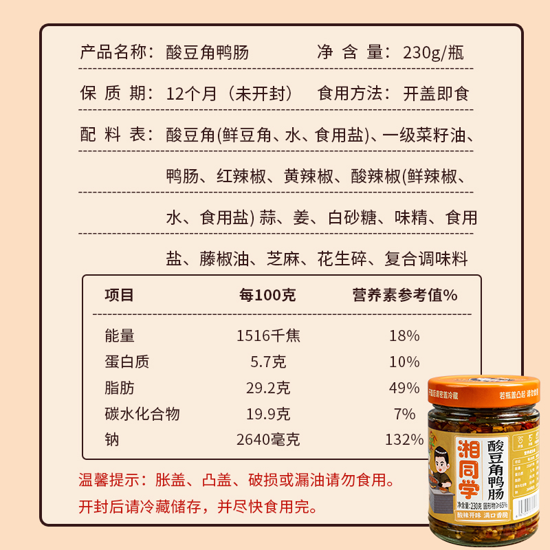 商品详情图片