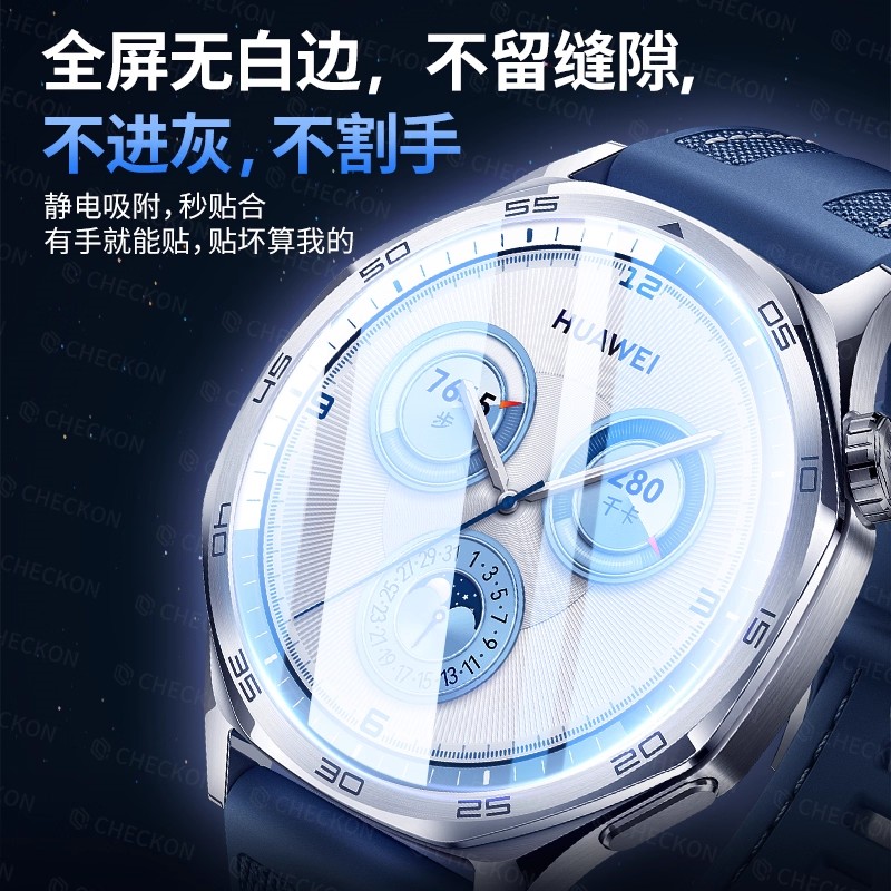 适用华为gt6手表膜watchgt5保护膜gt6pro钢化膜46mm全包覆盖新款gt4智能手环高清全屏幕41mm新款女款配件贴膜 - 图1