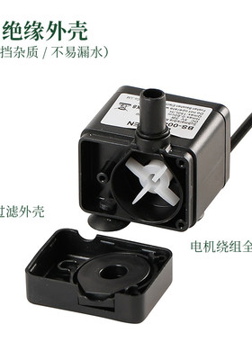吸水石盆景小型潜水泵假山流水鱼缸循环泵抽水泵造雾器水晶球