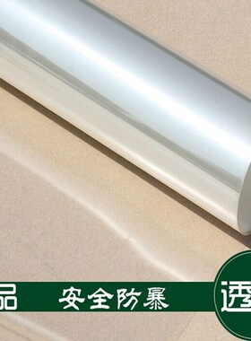 玻璃防爆膜浴室淋浴房钢化贴膜防碎卫生间推拉门阳台厨房窗户贴纸