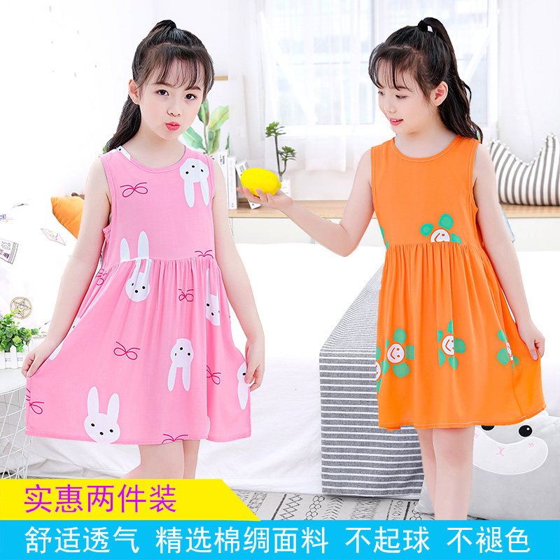 两件装女童睡裙夏季棉绸薄款无袖连衣裙小女孩宝宝中大童绵绸睡衣,淘宝优惠券,粉丝福利购,淘宝优惠卷