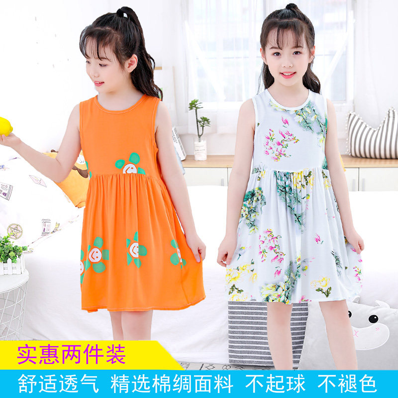两件装女童睡裙夏季棉绸薄款无袖连衣裙小女孩宝宝中大童绵绸睡衣,淘宝优惠券,粉丝福利购,淘宝优惠卷