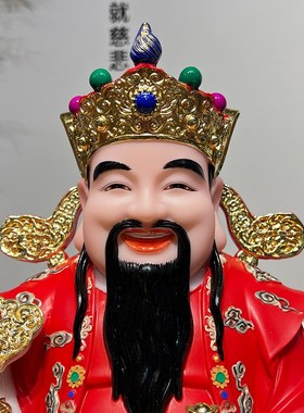 汉白玉实心财神爷摆件家用文财神爷供奉神像店铺办公室招财比干像