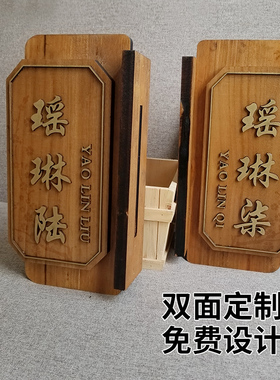 定制侧装实木学校班级科室木质门牌立式公司办公室木牌标牌财务室