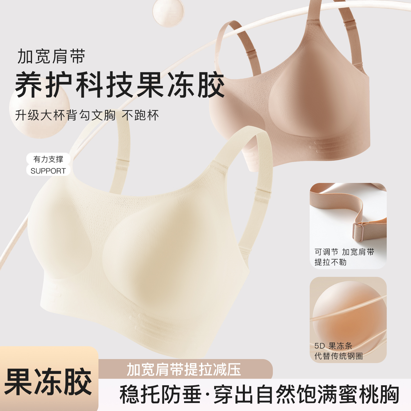 K2反重力女王大胸显小胸聚拢内衣女文胸T1