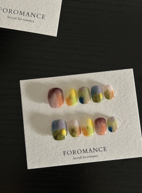 Foromamce.【极光】自然晕染 色彩盛宴 短方圆 穿戴甲