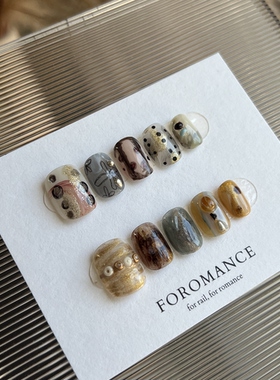Foromance.【尘砾遗梦】炭灰+琥珀棕+米杏，大地岩矿色系 短方圆
