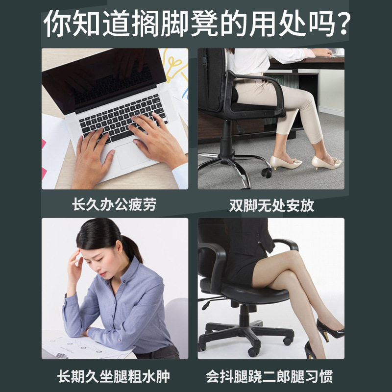 可调节脚踏办公室脚垫放脚神器踩脚搁脚凳工位垫脚凳脚蹬桌下脚托,淘宝优惠券,粉丝福利购,淘宝优惠卷