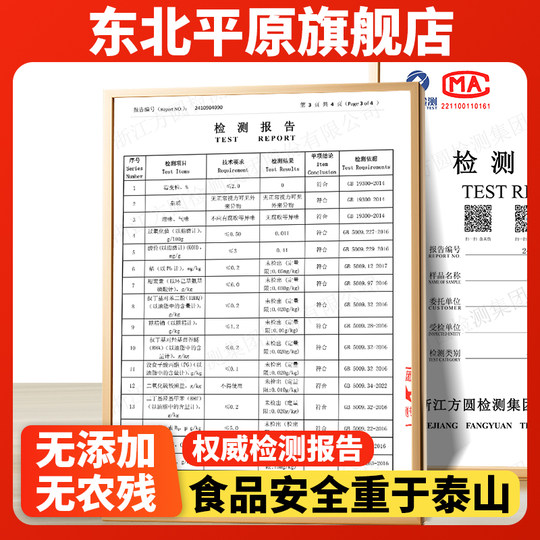 Authentic Northeastern Pine Nuts Official Flagship Store New Arrival Large Nuts