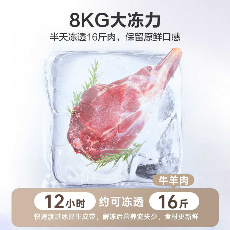 容声545L双门对开门一级变频大容量无霜家用白色嵌入冰箱国家补贴