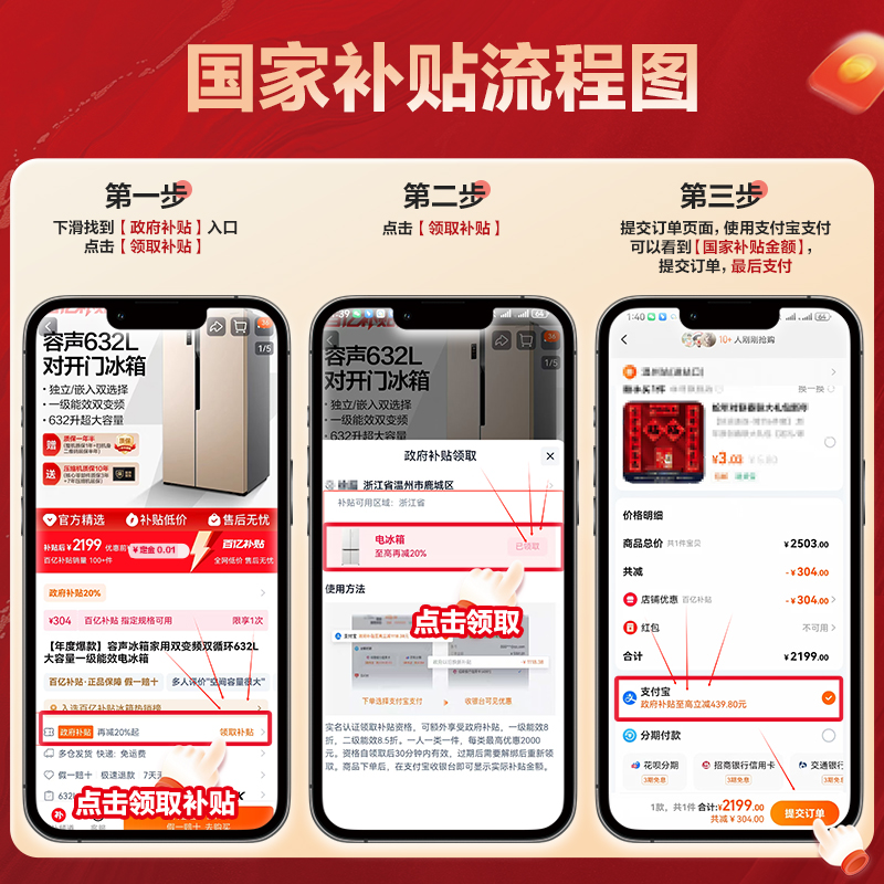 容声545L双门对开门一级变频大容量无霜家用白色嵌入冰箱国家补贴