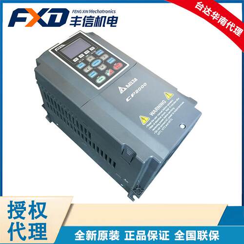 台达18.5KW变频器 风机水泵变频器VFD185CP43B-21 - 图2