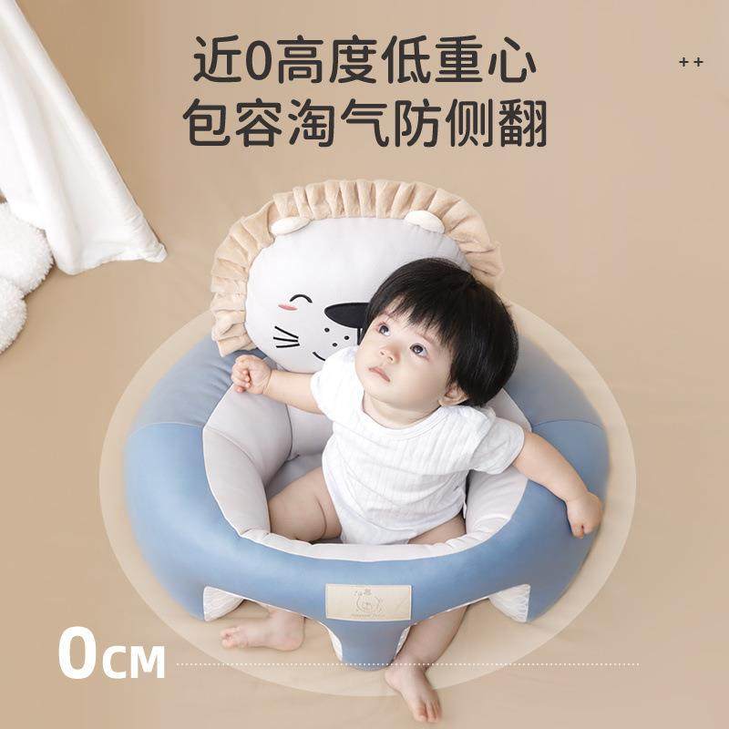 婴儿学坐椅宝宝免洗婴幼儿小孩新款练习坐立防摔训练沙发座椅,淘宝优惠券,粉丝福利购,淘宝优惠卷