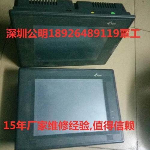 步科各型号触摸屏MT4404TE/MT4414TE/MT4424TE/4434TE/MT4500T销 - 图0