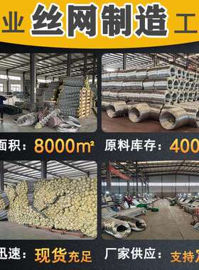 矿用假顶平纹编织镀锌铁丝菱形勾花方格钢丝机编握边防护大眼锚网