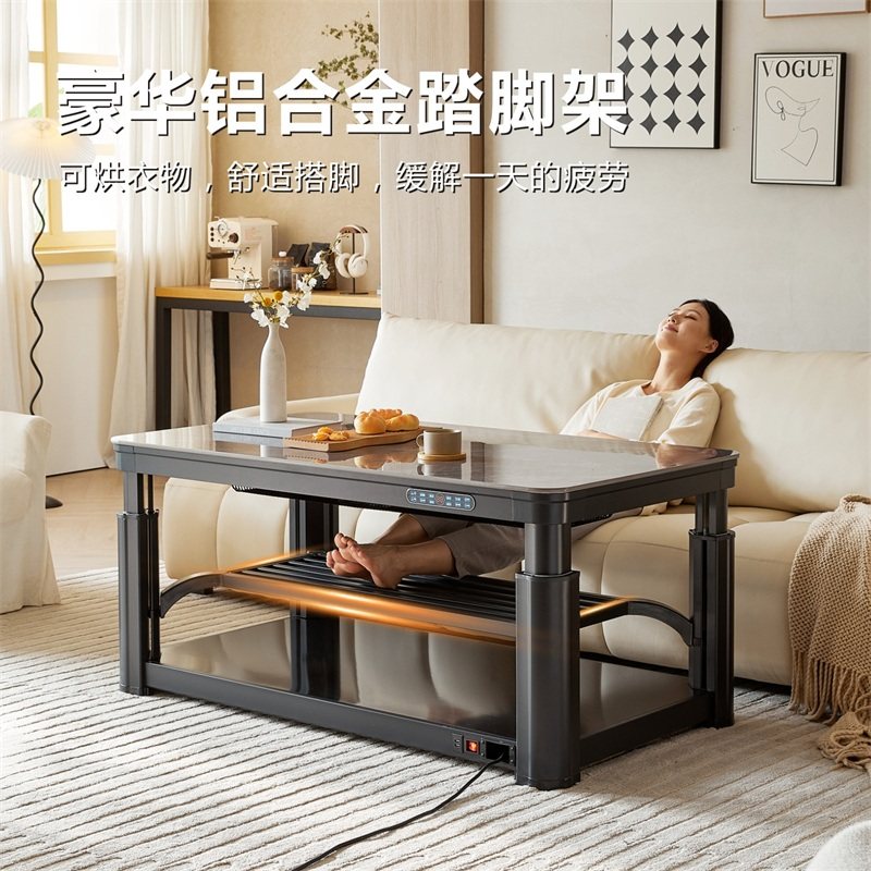 欧派取暖桌电暖桌升降烤火茶几一体2025新款客厅电炉烤火桌子家用,淘宝优惠券,粉丝福利购,淘宝优惠卷