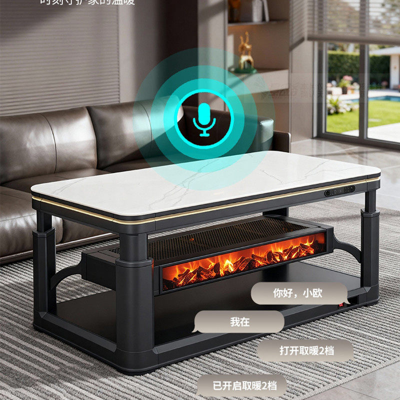 欧派取暖桌升降烤火茶几电暖桌中层发热岩板电炉一体烤火桌子家用,淘宝优惠券,粉丝福利购,淘宝优惠卷