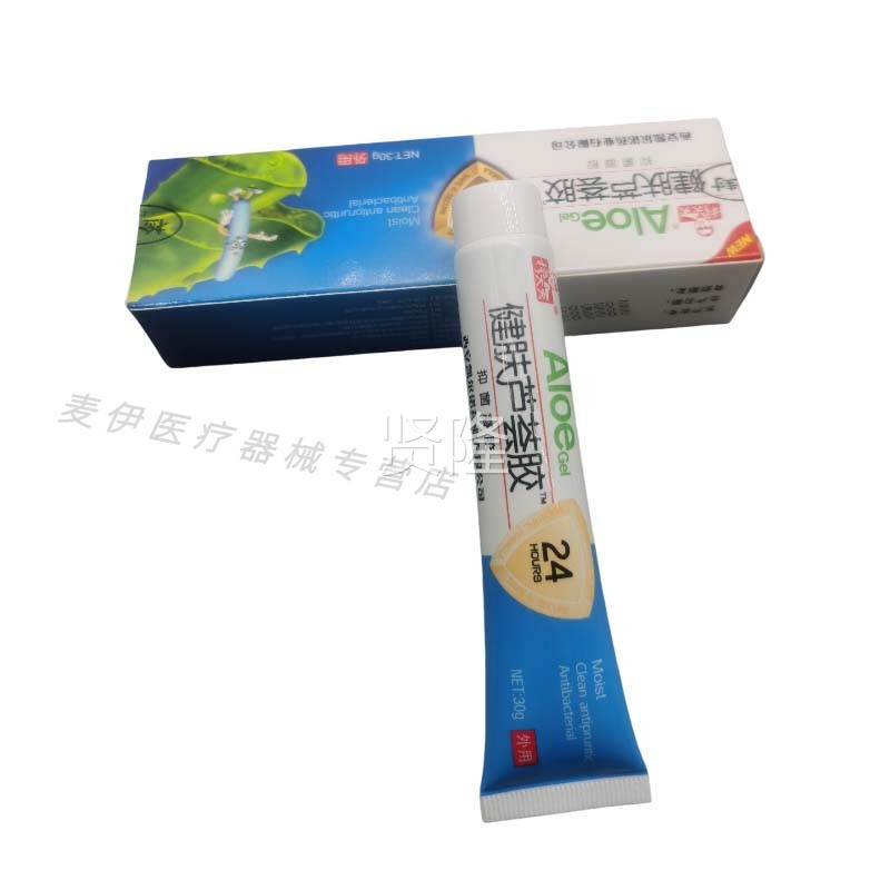 正品2送1穆大夫胶健肤芦荟痘胶3ml穆大EKL夫芦荟皮0肤护肤祛保湿 - 图3